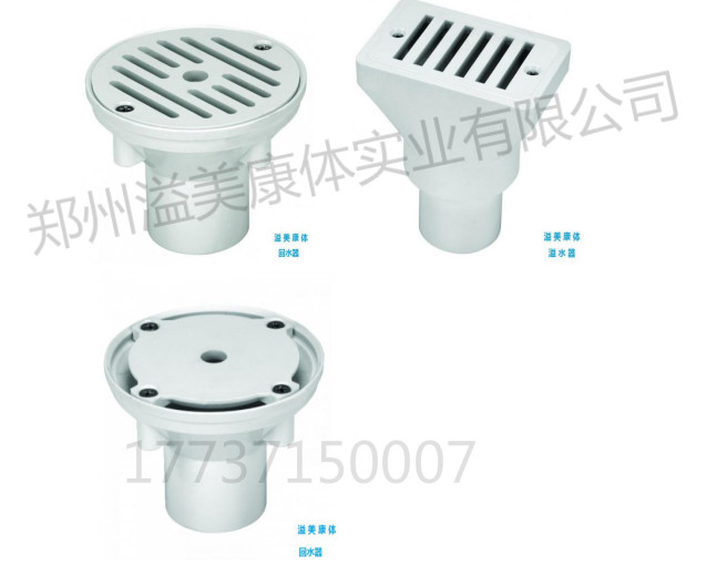 泳池可調(diào)式回水器、溢水器2.jpg